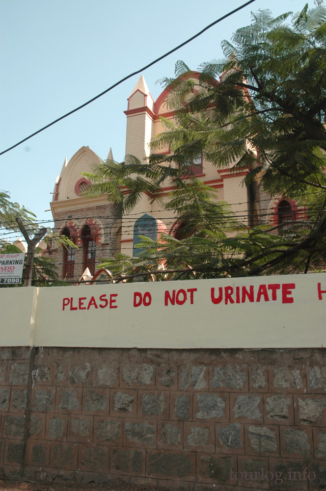 do not urinate here
